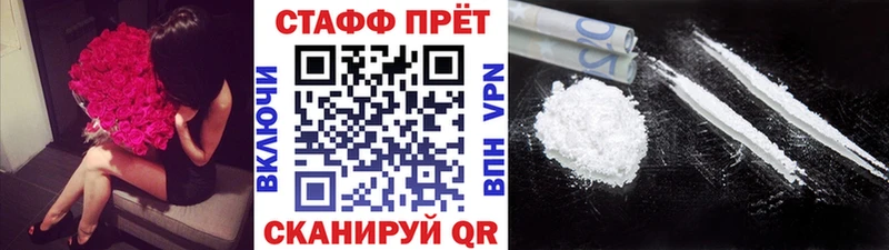 Цена Новомичуринск МЕТАМФЕТАМИН  Псилоцибиновые грибы  Каннабис  ГАШ  КОКАИН 