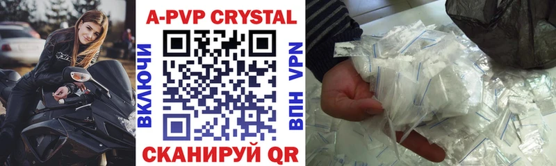 где можно купить   Новомичуринск  блэк спрут ссылка  Alpha-PVP VHQ 