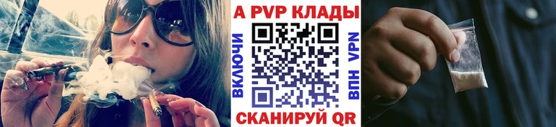 Alpha-PVP мука Новомичуринск