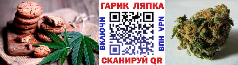 купить наркоту  это клад  Печенье с ТГК марихуана  Новомичуринск 