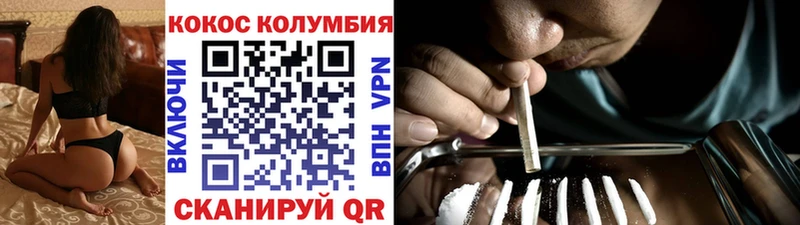 COCAIN Боливия mega онион Новомичуринск