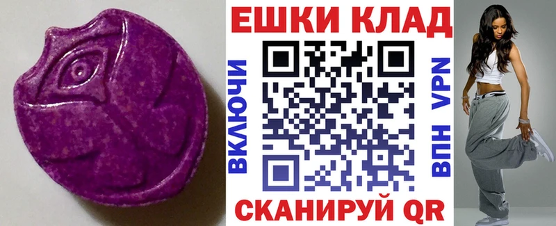 что такое наркотик  Новомичуринск  Ecstasy бентли 