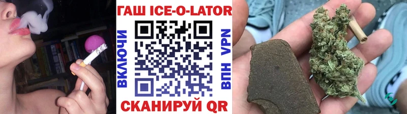 Гашиш 40% ТГК  Новомичуринск 
