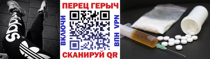 ГЕРОИН герыч  что такое   Новомичуринск 