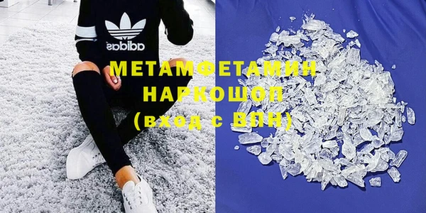 МДМА Пестово