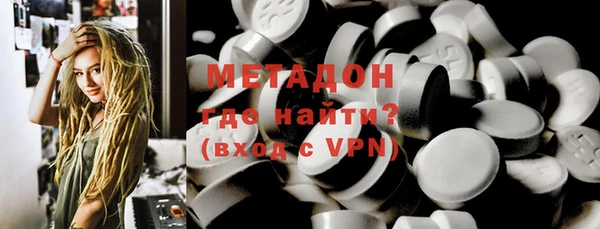 амфетамин Алексин