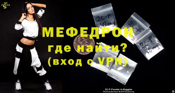 мефедрон Абинск