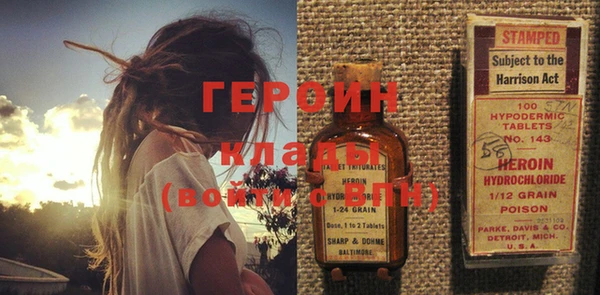 кокаин перу Абдулино