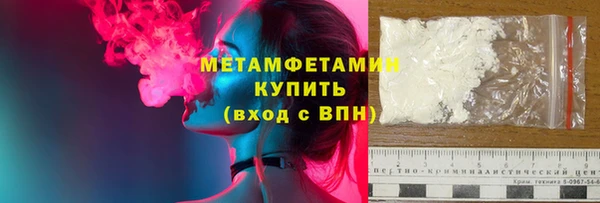 МДМА Пестово