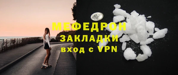 скорость Абаза