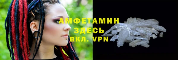 мефедрон Абинск