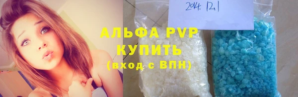 кокаин перу Абдулино