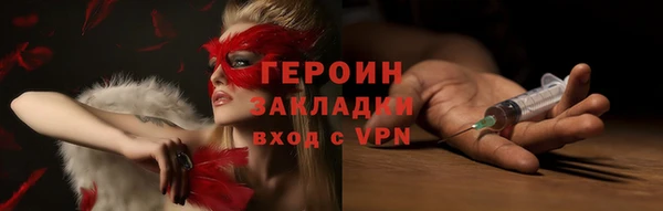 мефедрон Абинск