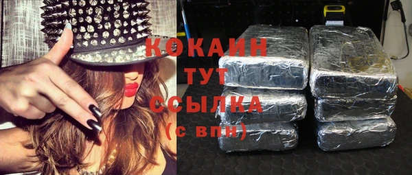 мефедрон Абинск