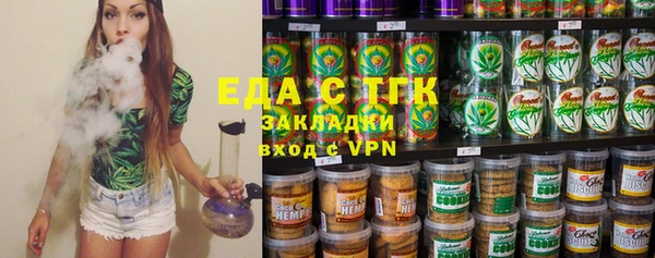мефедрон Абинск