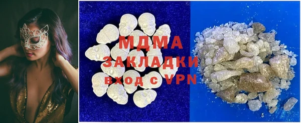 скорость Абаза