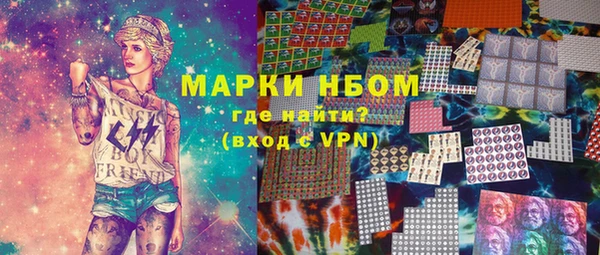 первитин Алзамай