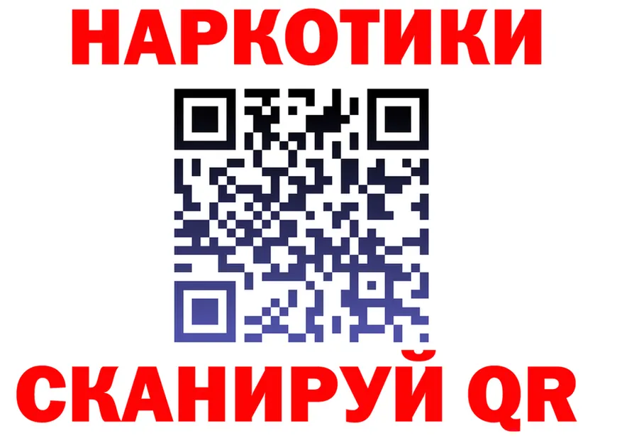 Продажа наркотиков это состав Новомичуринск