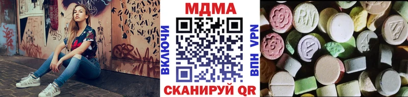 МДМА VHQ купить наркоту Новомичуринск