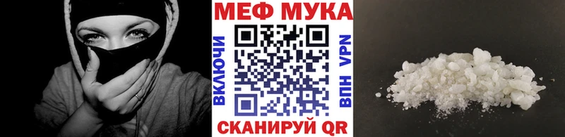закладки  ссылка на мегу вход  Мефедрон кристаллы  Новомичуринск 