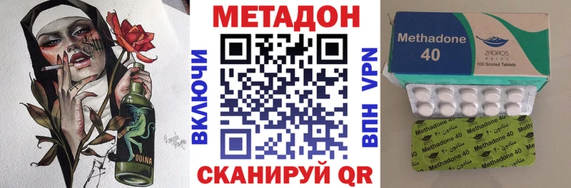 МЕТАДОН белоснежный  Новомичуринск 