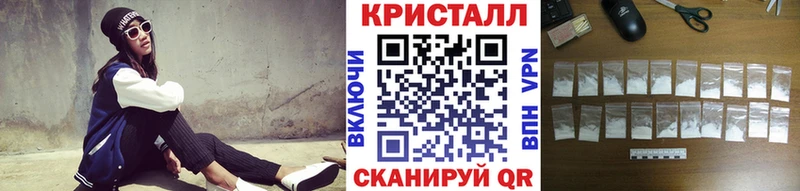 МЕТАМФЕТАМИН кристалл  Новомичуринск 